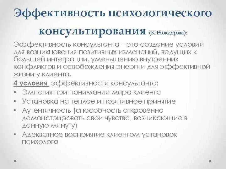 Повышение личностной эффективности. Повышение личностной эффективности