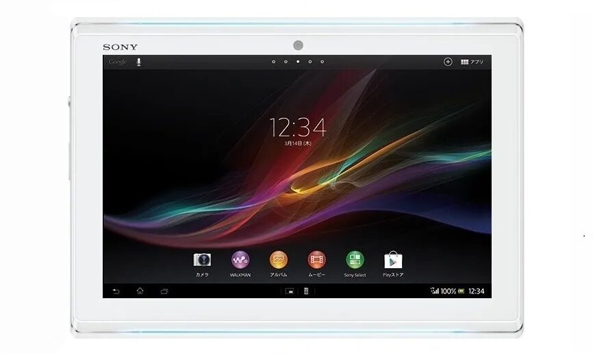 Купить планшет сони. Sony sgp321. Планшет сони иксперия sgp321. Sony Experia z sgp321. Sony Xperia Tablet z 321 белый.