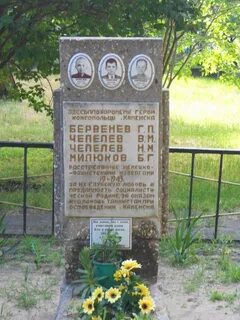 Герой каменска шахтинского