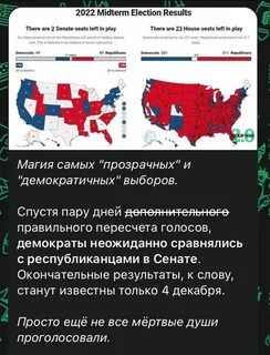 Как считаются голоса
