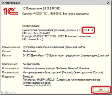 Как вернуть конфигурацию на поддержку