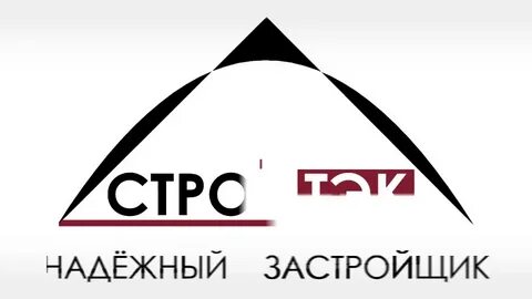 Стройтэк екатеринбург