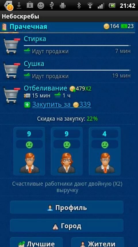 Theotown. Небоскребы игра онлайн. Designer city 2: city building. Небоскребы экономическая игра. Небоскребы экономическая игра.