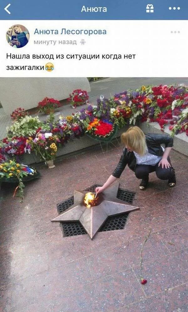 Девушки вечный огонь. Вечный огонь. Девушки вечный огонь. Вечный огонь ноябрьск. Дети у мемориала.