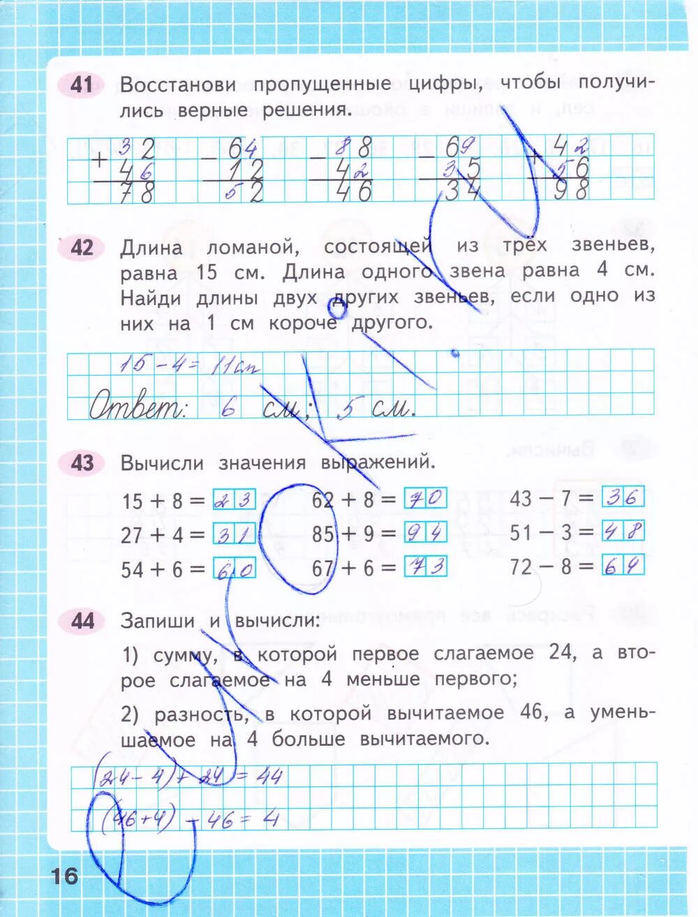 Моро 2 класс рт. Математика рабочая тетрадь 2 часть 1 класс моро волкова стр 17. математика 1 класс рабочая тетрадь 2 часть стр 17 ответы моро и волкова. рабочая тетрадь по математике 2 класс моро волкова ответы стр 16. математика 1 класс рабочая тетрадь 2 часть моро стр 17.
