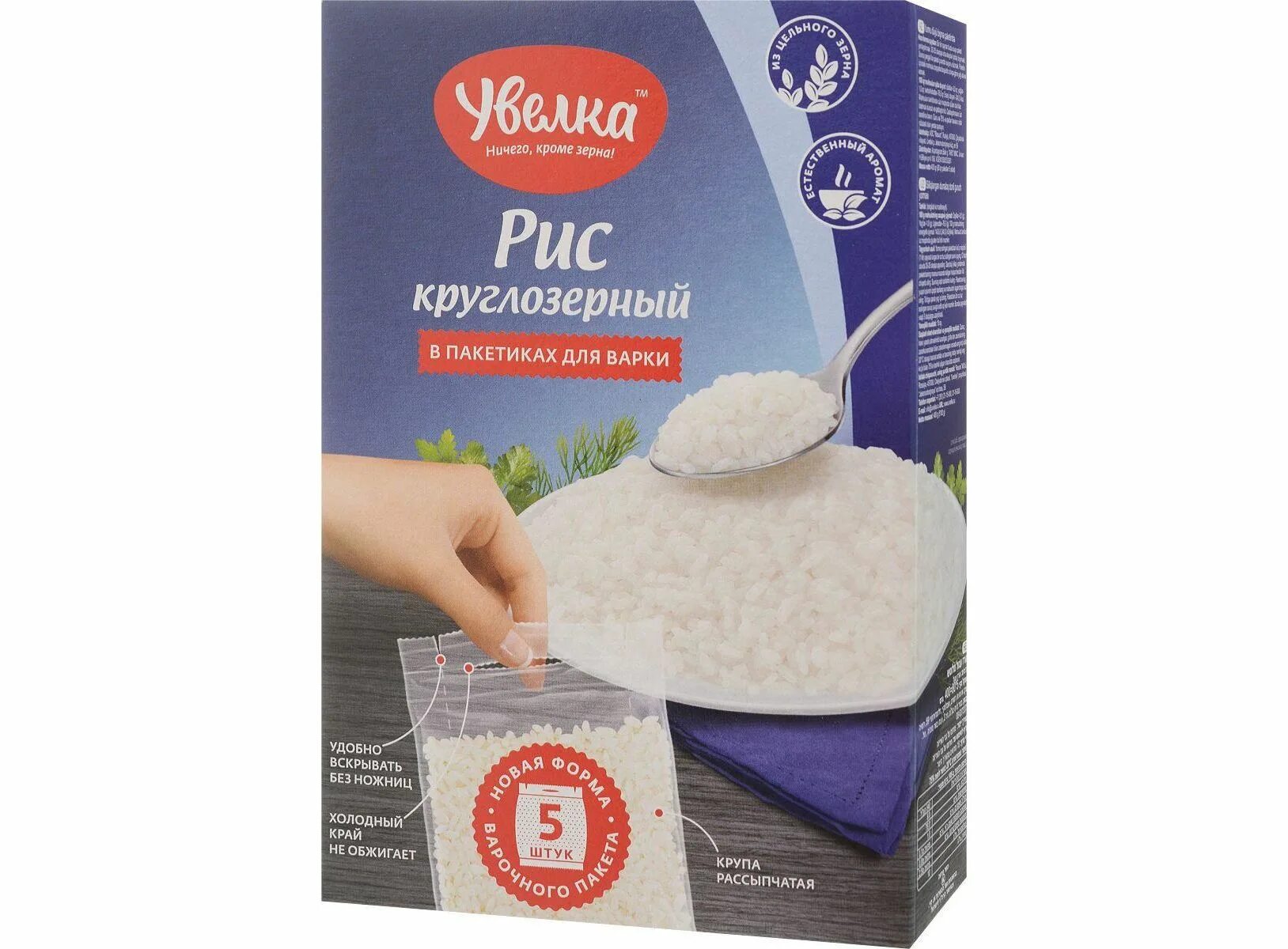 Как варить рис круглозерный на воде. Рис увелка круглозерный шлифованный 400 г. рис круглозерный увелка в вар.пак 8 80г. рис круглозерный тм &quot;увелка&quot;, 8*80 гр. рис увелка круглозёрный.