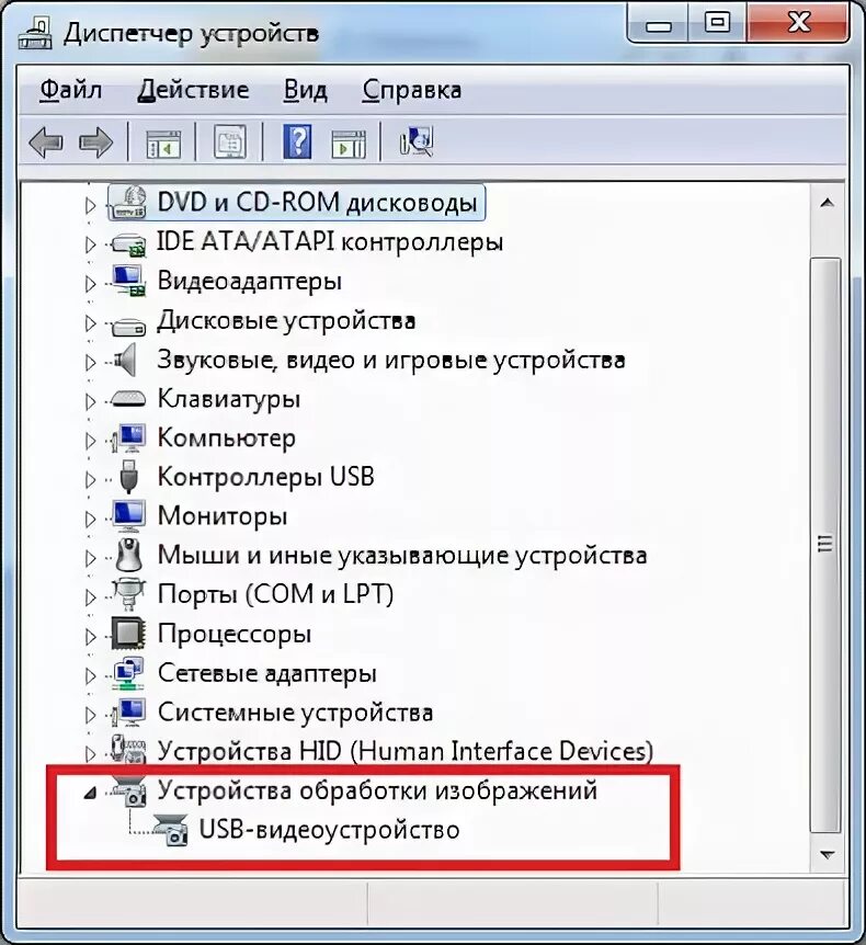 Как настроить видеокамеру на ноутбуке. Как подключить встроенную камеру на ноутбуке. Как включить видеокамеру на ноутбуке. Сочетание клавиш для включения камеры на ноутбуке. Камера на ноутбуке асер