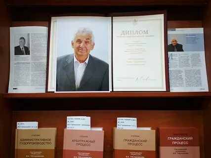Арбитражный процесс треушникова