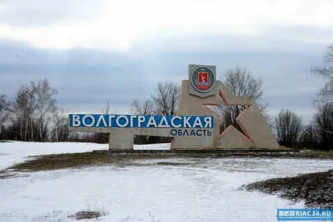 Запрет дон волгоградская область 2024