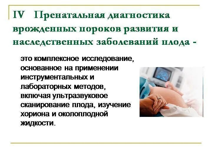 Скрининг впс