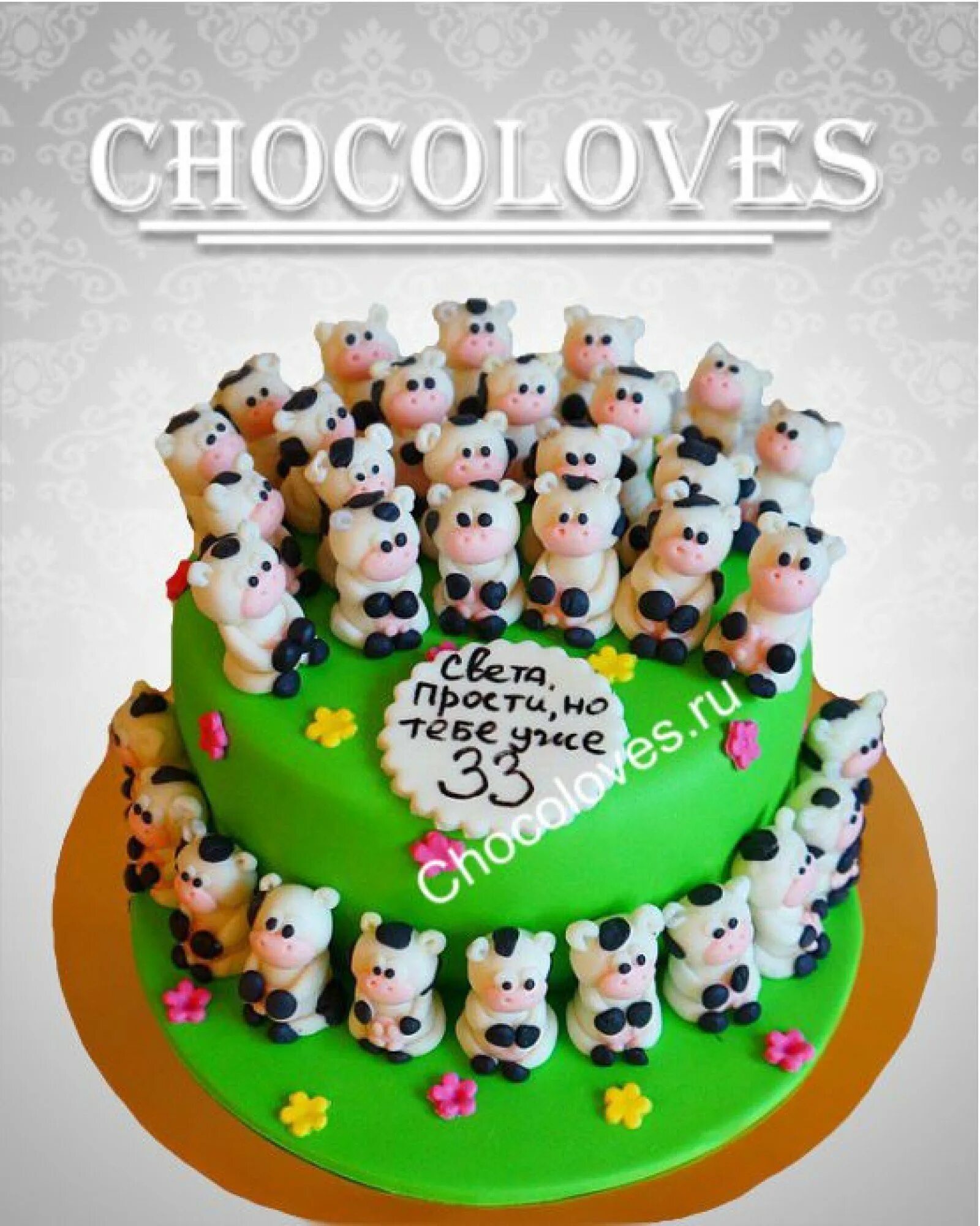 Торт для девушки. Торт на 33 девушке прикольный. Торт 33 коровы. Торт на 33 девушке прикольный. Торт на день рождения девушке 33.