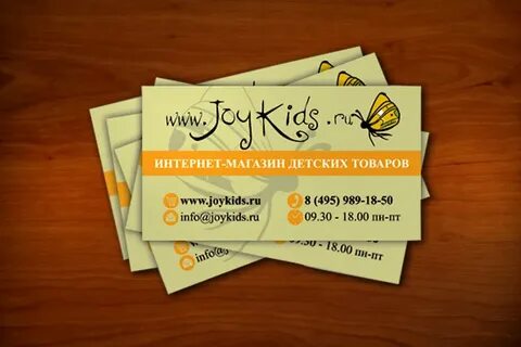 Визитка магазина