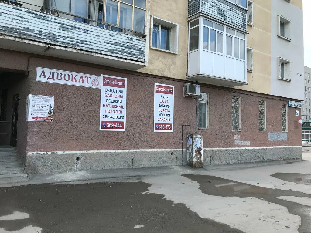 адвокаты каменском уральском. адвокат девушка. юрист майорова каменск-уральский. ленина 16а каменск-уральский на карте. каменск-уральский дзержинского 36.