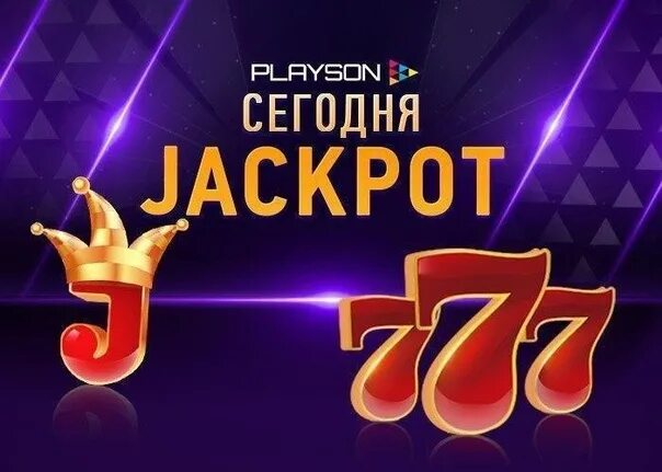 Джекпот баннер. Circus brilliant slot. Джекпот. Джекпот. Джекпот картинки.