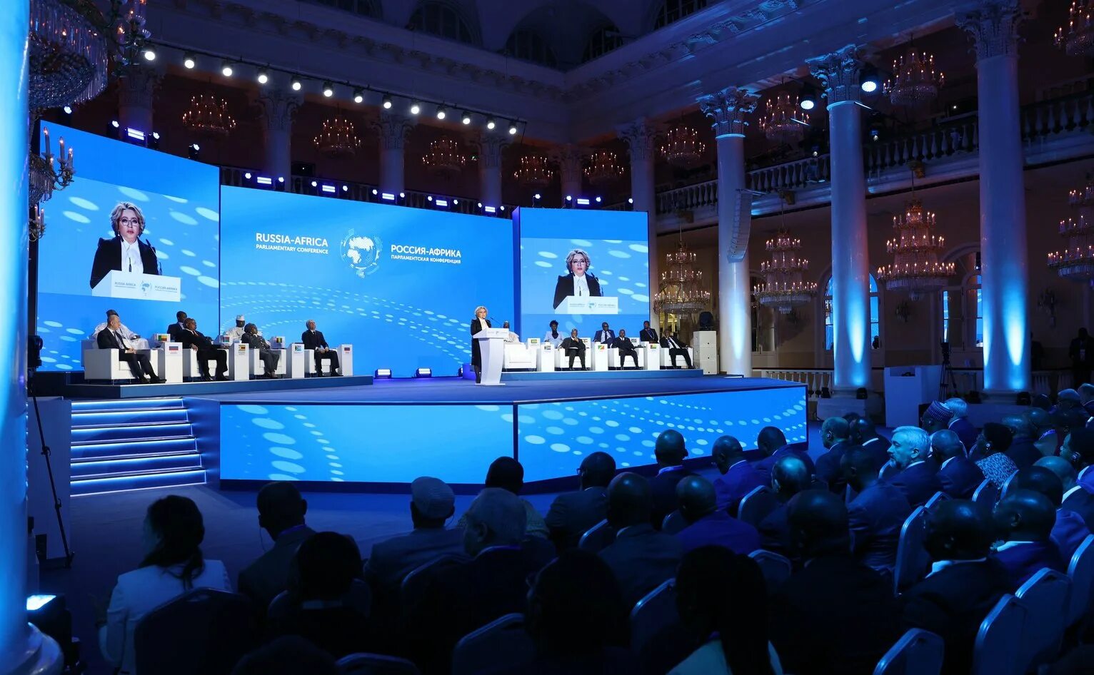 Конференция россия и мир. Парламентская конференция Россия Африка 2023. Российско-Африканский саммит 2023. Конференция фото.