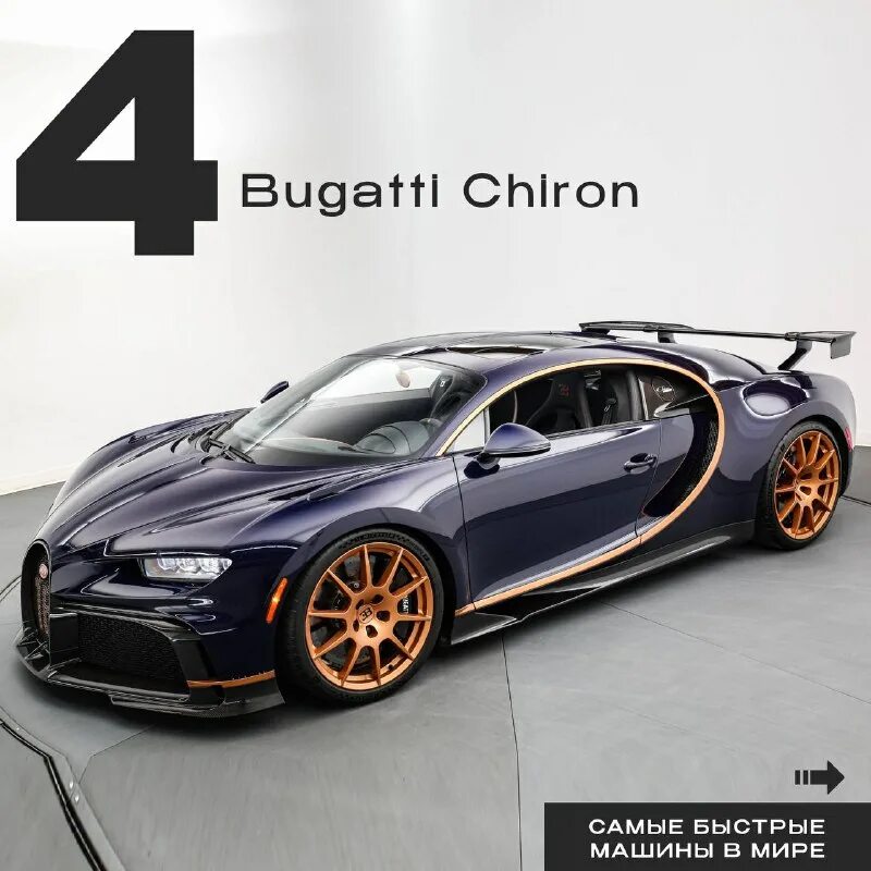 Bugatti chiron jeep 2020. бугатти шерон 2021. 0 amt 2019. Bugatti chiron super sport 2019. бугатти шерон салон.