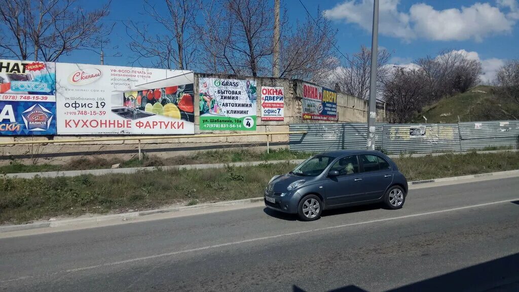 шабалина, 29. шабалина севастополь карта. аквалит севастополь. шабалина 10а севастополь. улица шабалина севастополь.