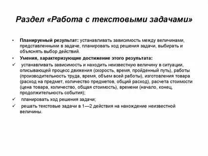 Дополните текст задачи