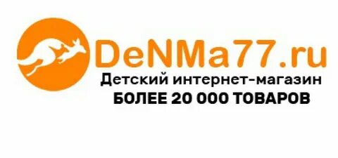 Адрес интернет магазин 1