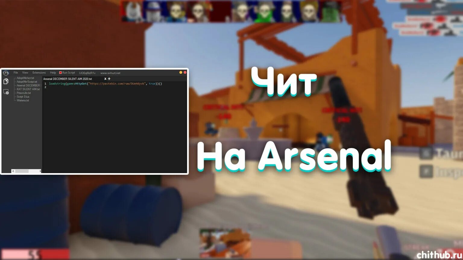 Aim script roblox