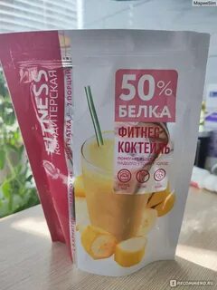 Коктейль фикс