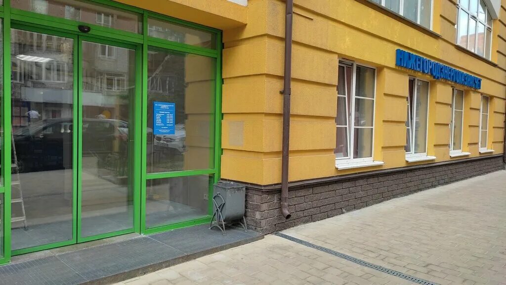 показания счётчика за газ нижегородская область. нижегородэнергогазрасчет нижний новгород. нижегородэнергогазрасчет передать показания. нижегородэнергогазрасчет нижний новгород. нижегородэнергогазрасчет логотип.