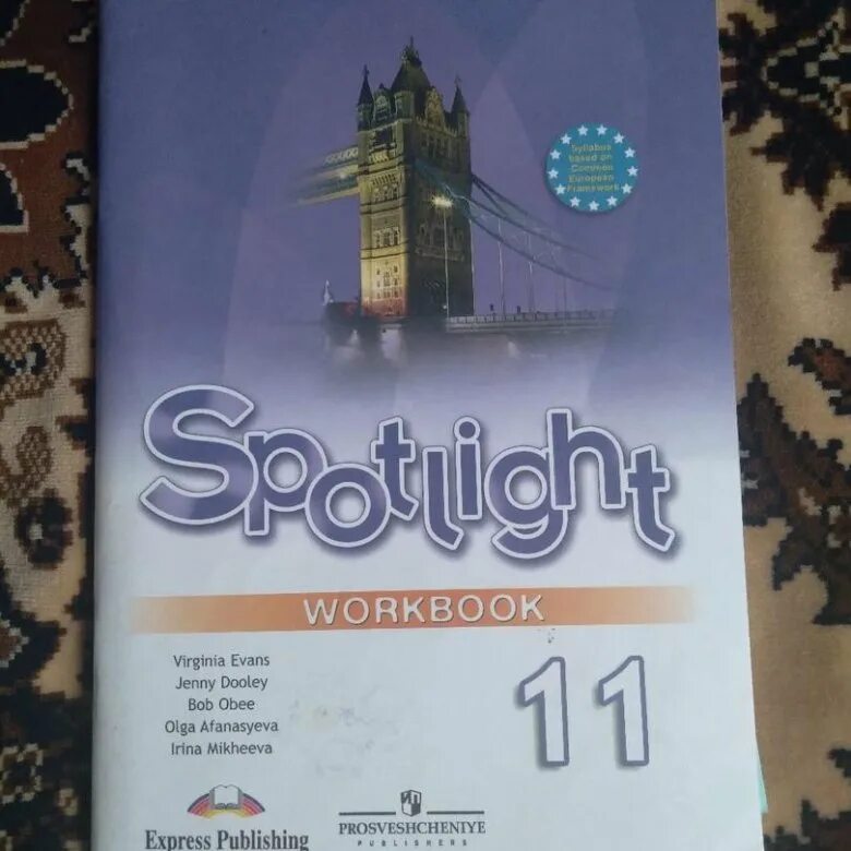 Спотлайт 11 класс модуль 6. Workbook 11 класс Spotlight. Spotlight 11 Workbook. Spotlight английский в фокусе 11. Гдз английский 11 класс Spotlight.