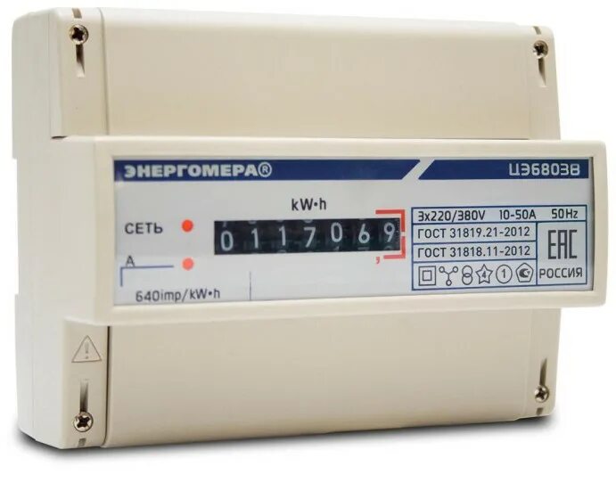 Меркурий 231 ат-01. 7. 7. 7 5(60) а. 7.