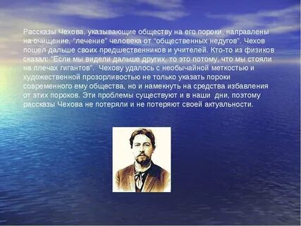Произведения чехова 9 класс