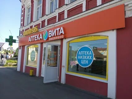 Аптека павлово нижегородской