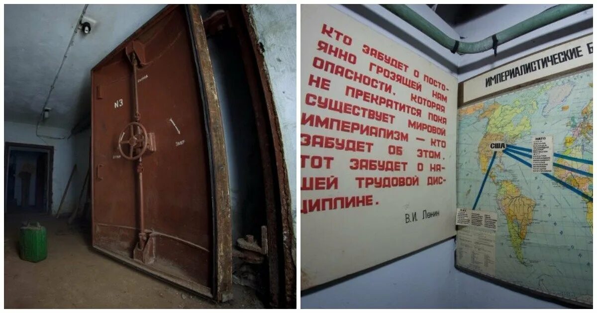 Подземный бункер ссср. Книга бункеры москвы. Советские бункеры книга. Советские секретные бункеры книга. Советские бункеры книга.