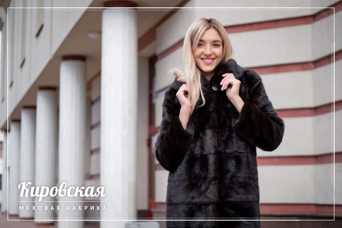 Зимняя одежда. Света мех. Машуля маринина москва. Серая шуба сек. Жилет из меха в росшив с поясом.