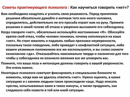 Как научиться чувствовать
