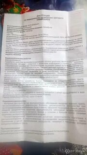 Тримедат детский дозировка