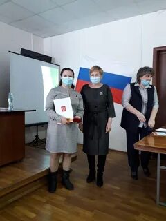 Объявление усть