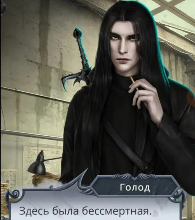 Голод клуб романтики всадник. Клуб романтики секрет небес 2. Голод клуб романтики секрет небес. Всадники клуб романтики. Секрет арты.