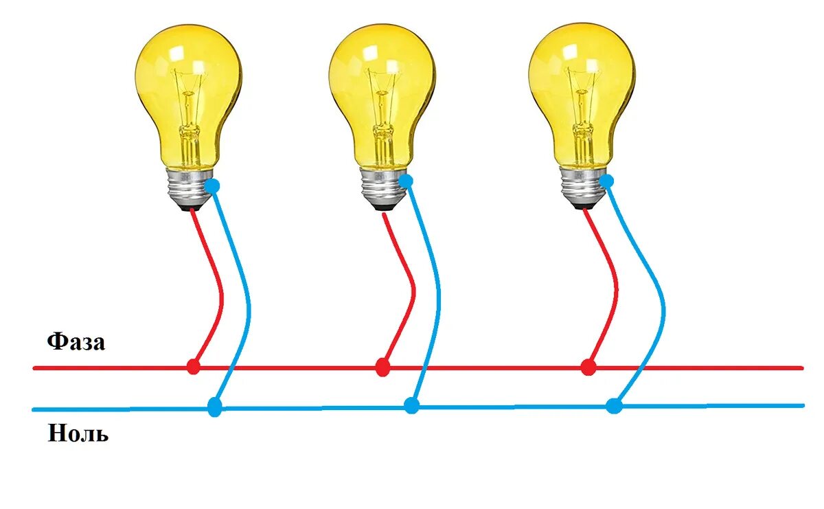 Схема параллельного соединения 5 лампочек. Параллельное соединение лампочек 220 схема подключения. Схема параллельного соединения ламп 220. Последовательное соединение лампочек 220 схема.