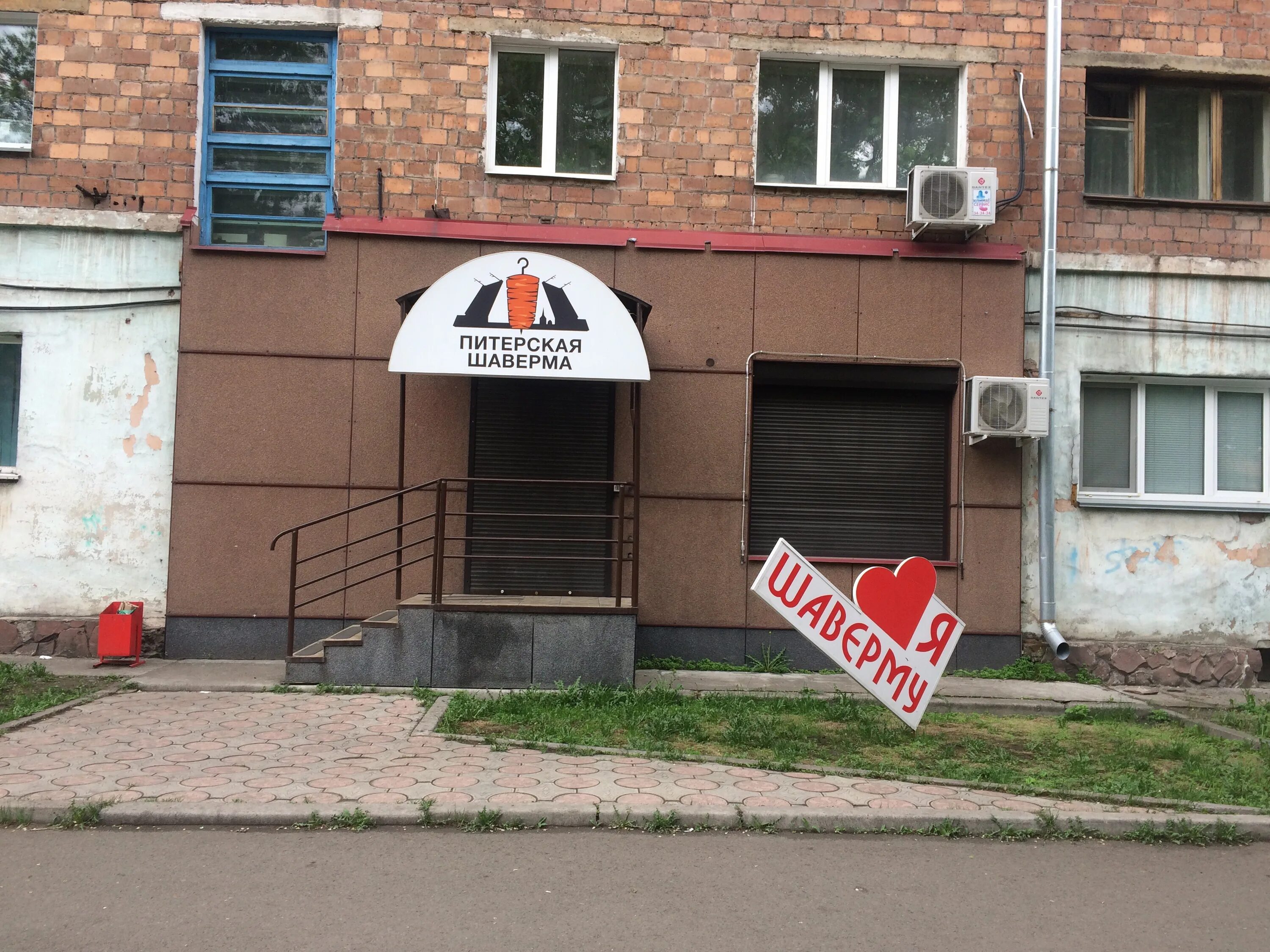 памятник шаверме на школьной улице. питерская шаверма абакан. пятерочка стачек 105 к1. шаверма раш лаваш. питерская шаверма абакан.