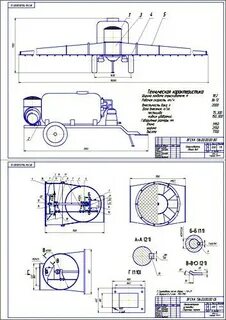 Дипломная работа трактор