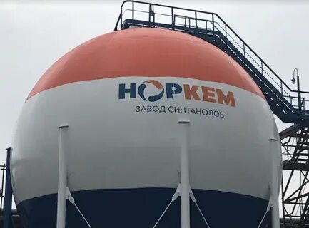 Норкем