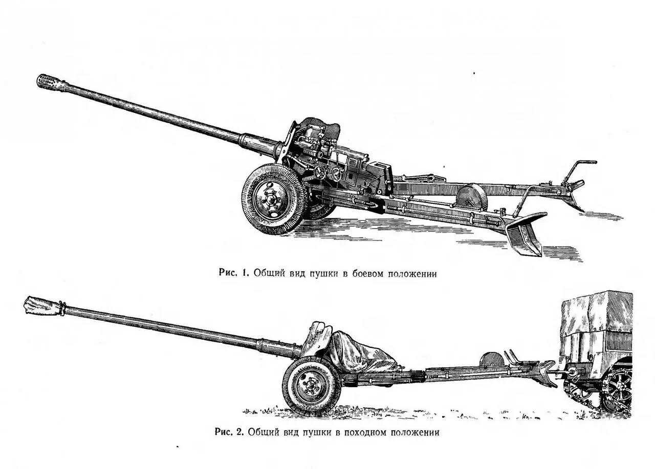 85-Мм противотанковая пушка д-48. Д-44 85-мм противотанковая пушка. 85 Мм пушка д-48. Чертежи д-48 85-мм противотанковая пушка.