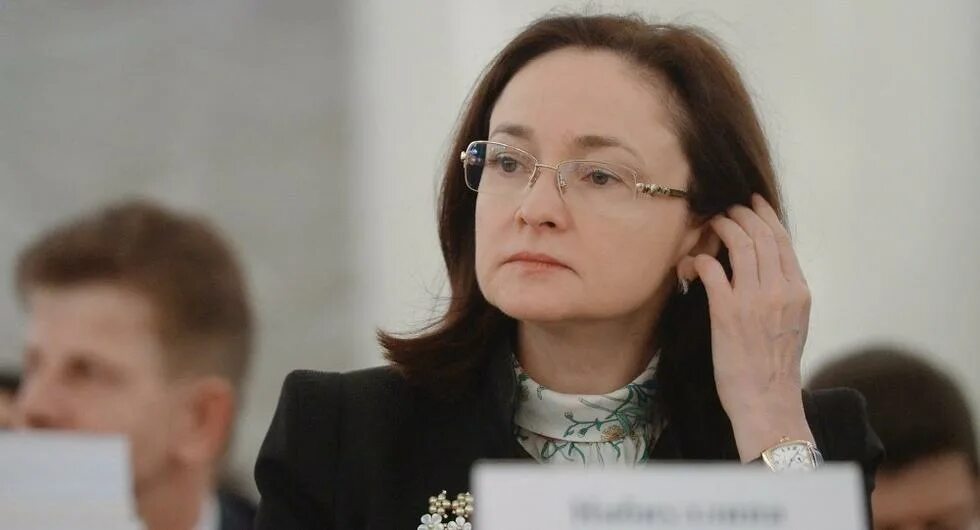 Набиуллина зульфия. Цб аудиторы. Цб аудиторы. Цб аудиторы. Заместитель эльвиры набиуллиной.