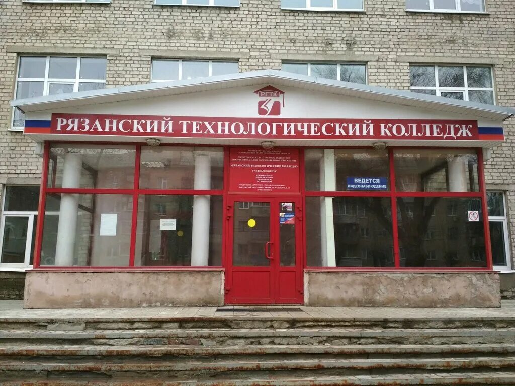 Техникумы информация. Техникумы информация. Техникумы информация. Техникум и колледж разница. Техникумы информация.