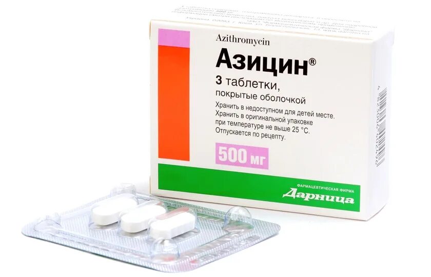 Азицин 3 таблетки. Таблетки Азицин 500 мг. Антибиотики при ангине у взрослого в таблетках 3 таблетки. Антибиотик от ангины взрослым 3 таблетки.