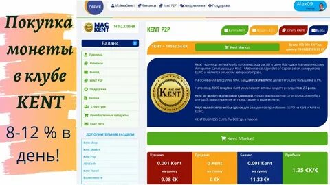 Регистрация актив