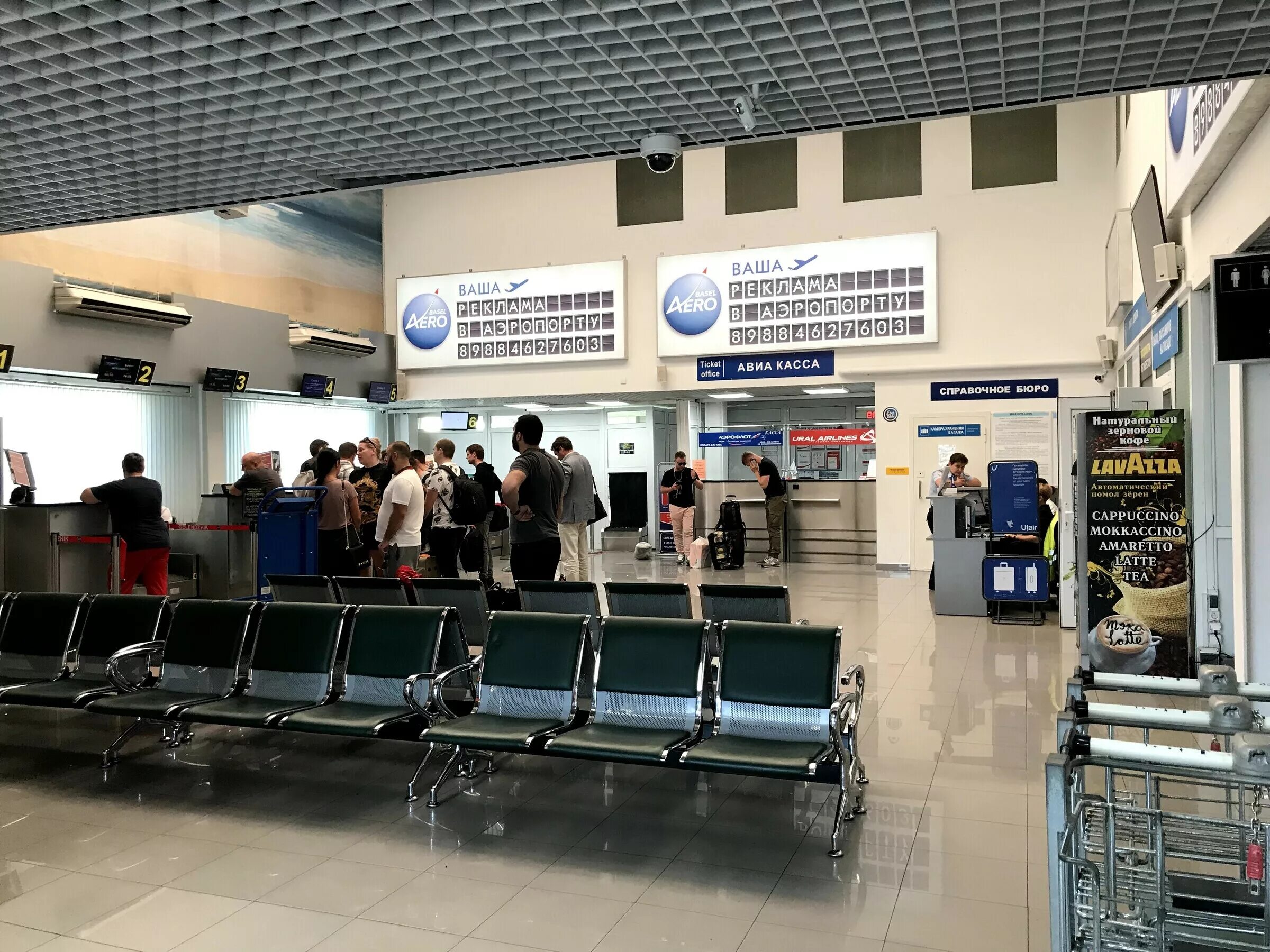 Аэропорт внуково презентация. Аэропорт чита. Аэропорт емельяново старый терминал. Аэропорт волна симферополь. Международный аэропорт ростова-на-дону.