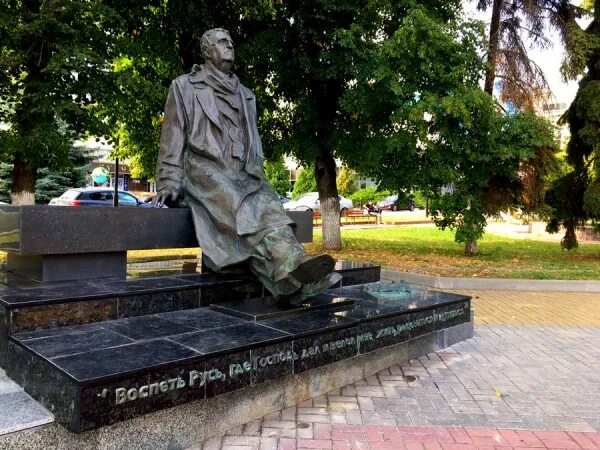 Ответы Mail.ru: В каком городе установлен этот памятник?