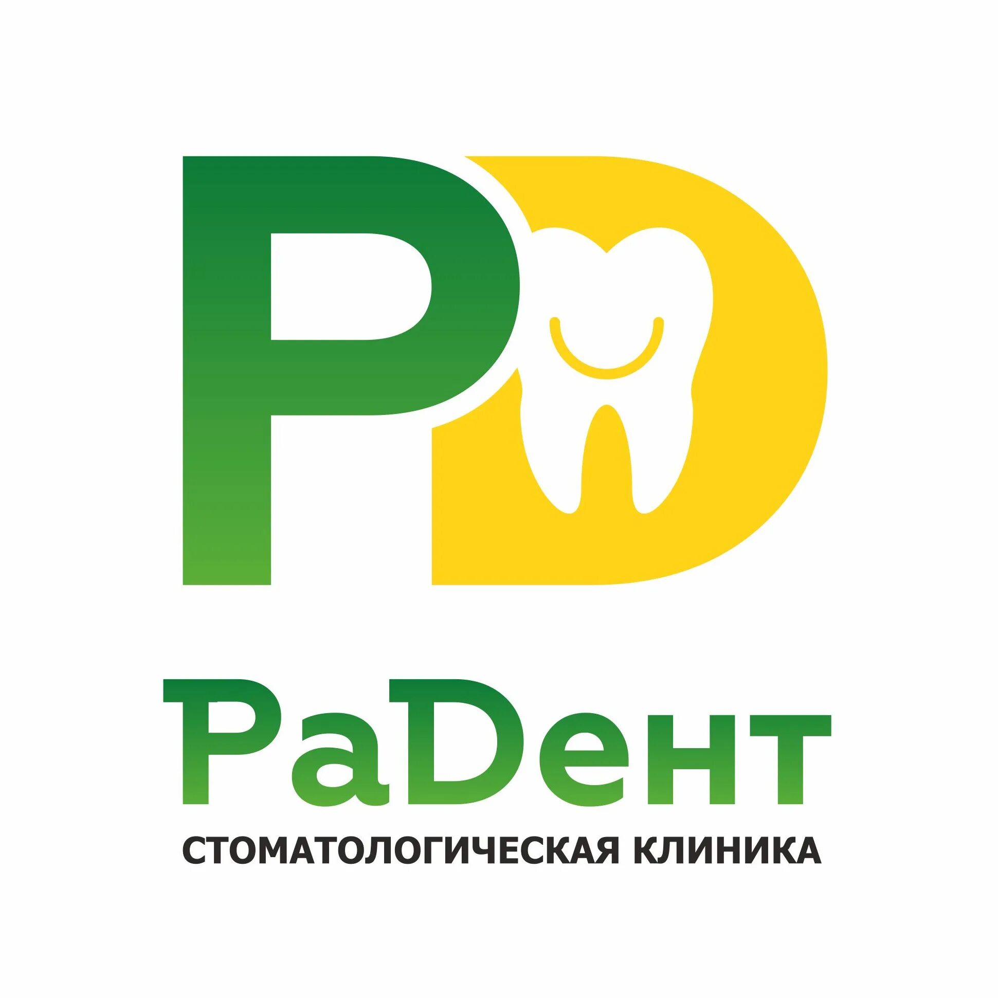 Радент спортивная ул 1а. 1 стоматологическая поликлиника набережные челны. Чулман 15 нижнекамск. Радент спортивная ул 1а. Радент спортивная ул 1а.