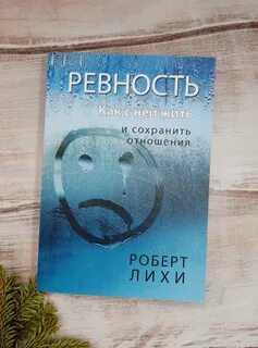 Лихи книги