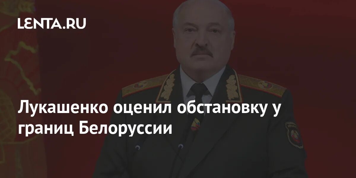 Лукашенко 2022. Что изменится в беларуси с 1 апреля